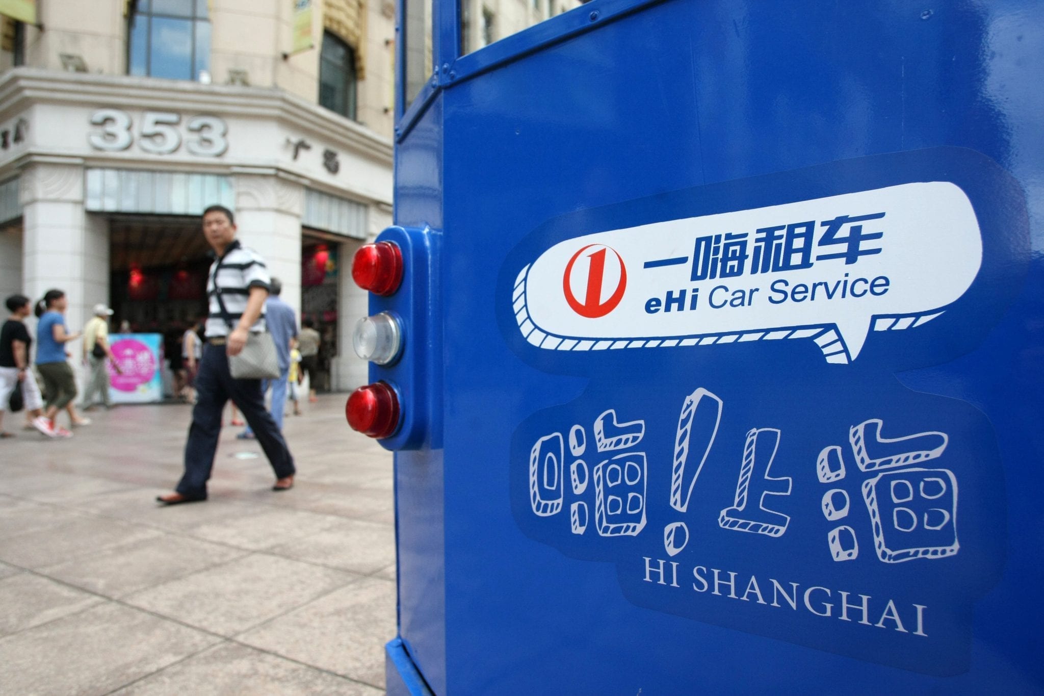 eHi Car Services Announces Third Quarter 2016 Results