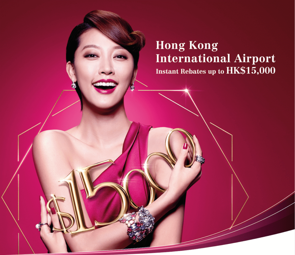 Hong Kong Rebates