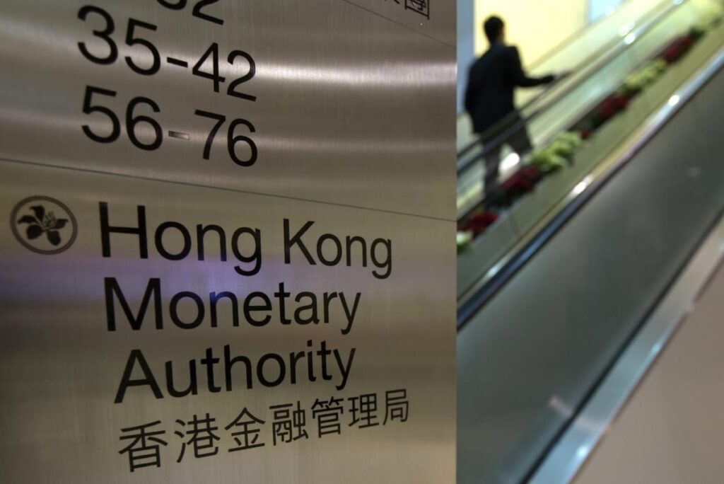 The Hong Kong Monetary Authority