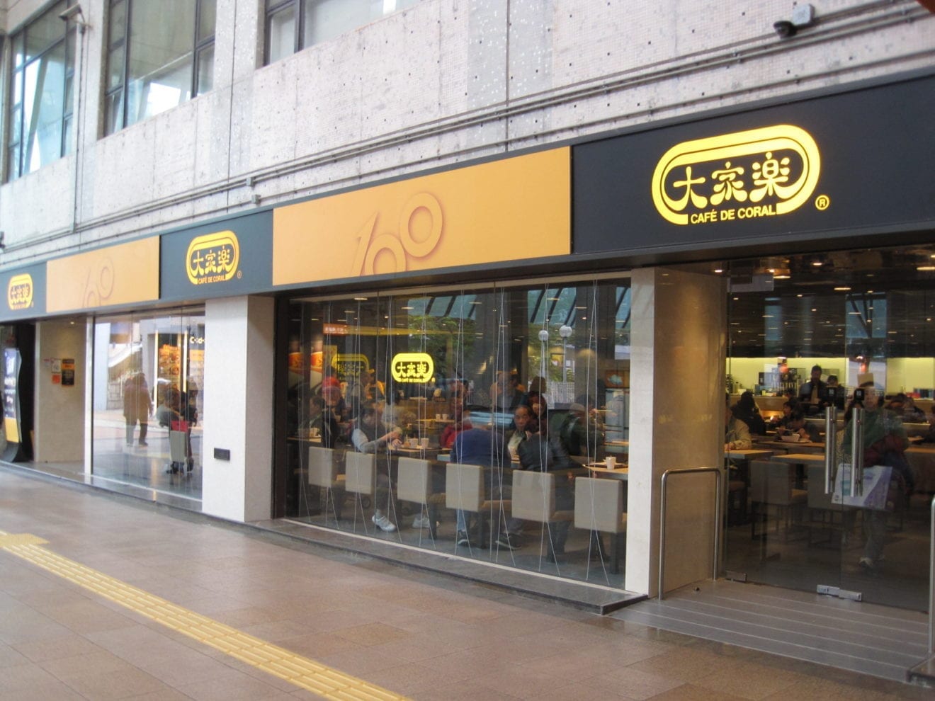 Cafe de Coral grows revenue, profit, outlets
