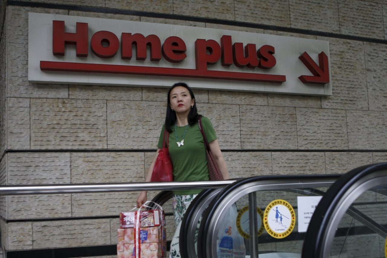 homeplus new