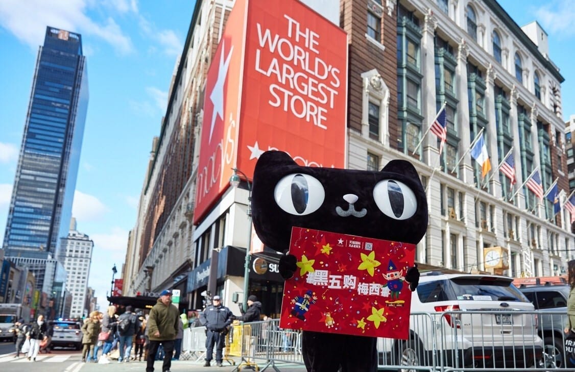 Tmall extends online coverage for midyear sales