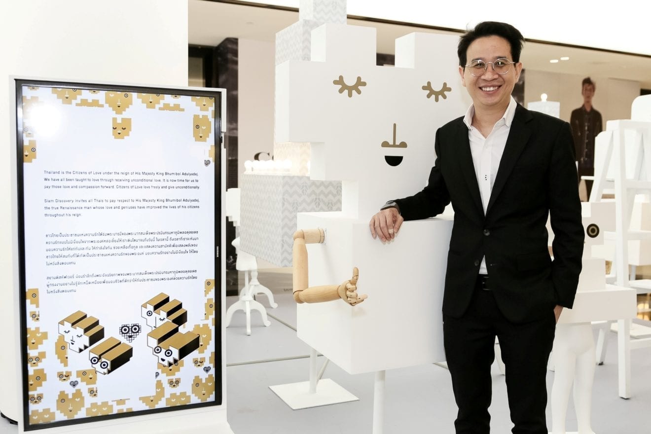 Siam Discovery Launched Year-End Campaign to Spread the Love and Spirit of Sharing