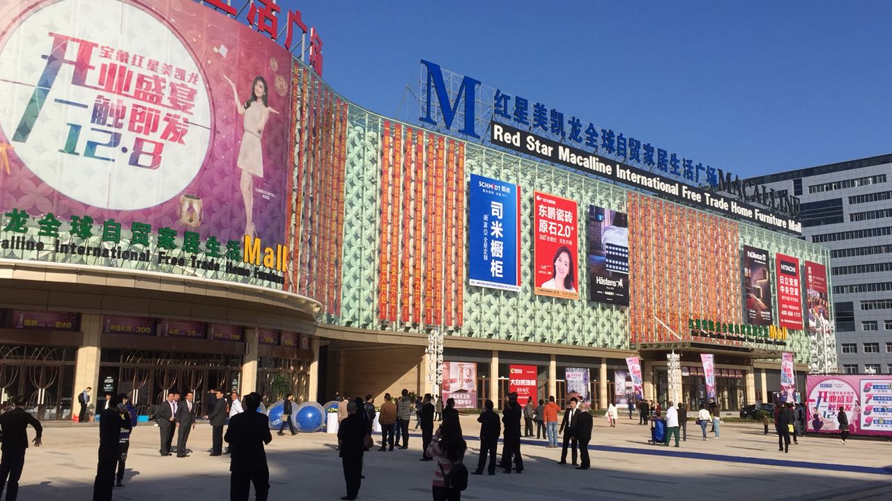 YCH Group opens retail hub in Xiamen