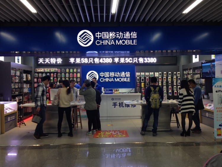 china mobile 1