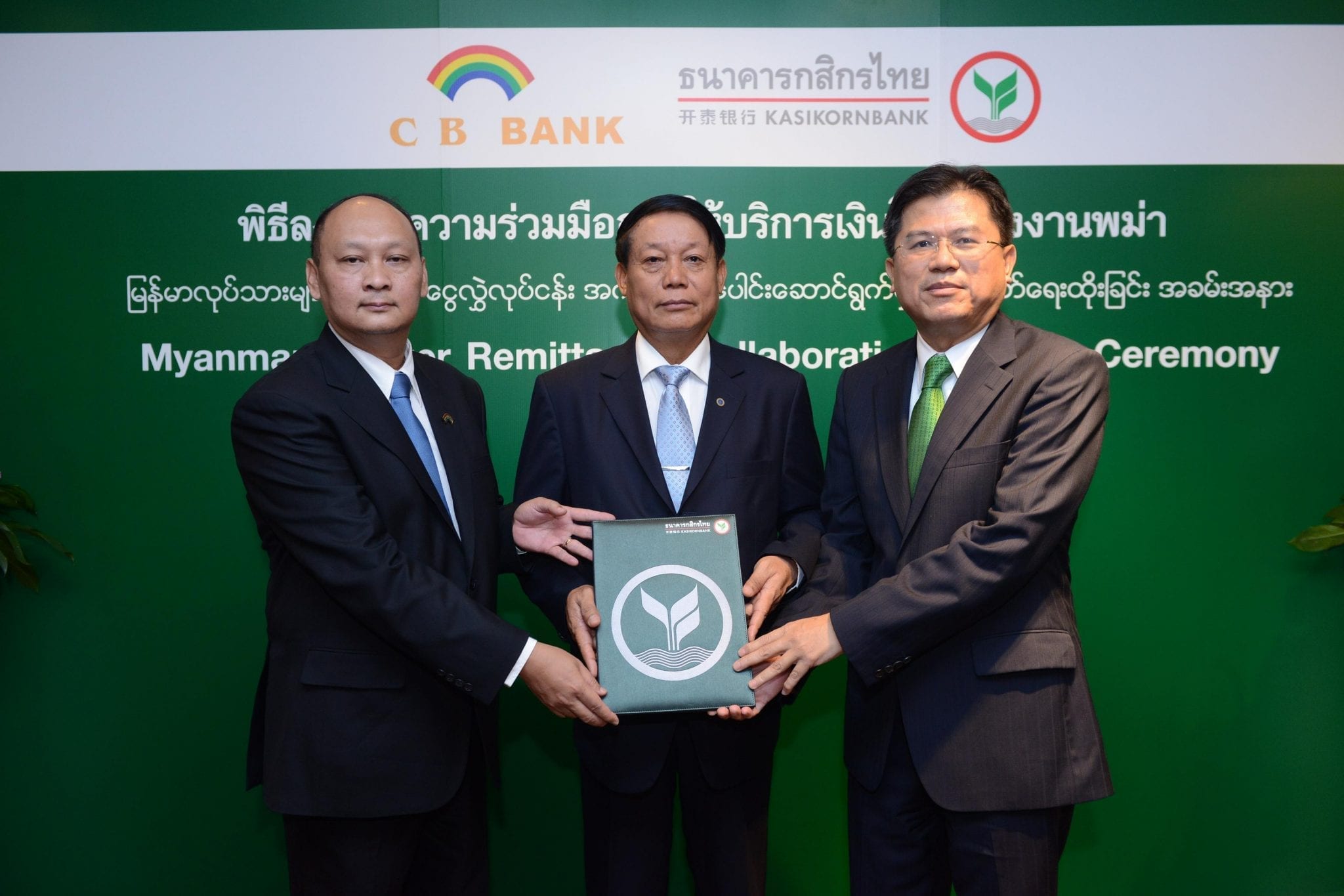 CB Bank pursues self-service banking in Myanmar