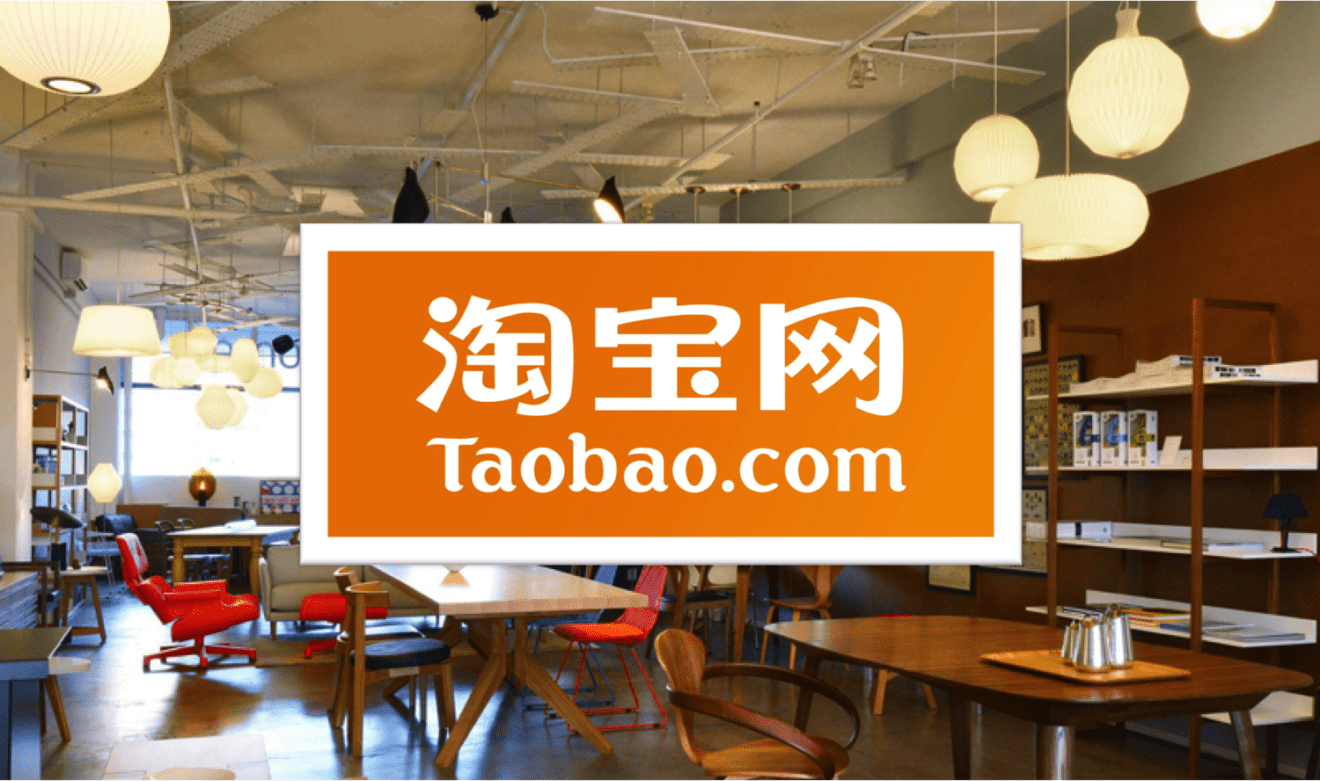 Le Eco Auctioning Beijing Mall on Taobao for RMB2.3B