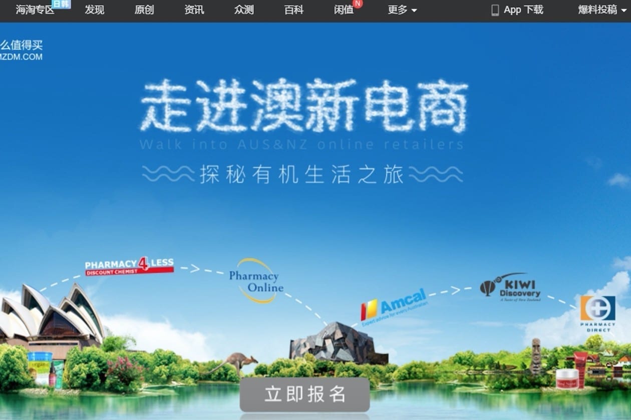 Azoya Launch Satisfies Chinese Shoppers’ Cravings for US Products