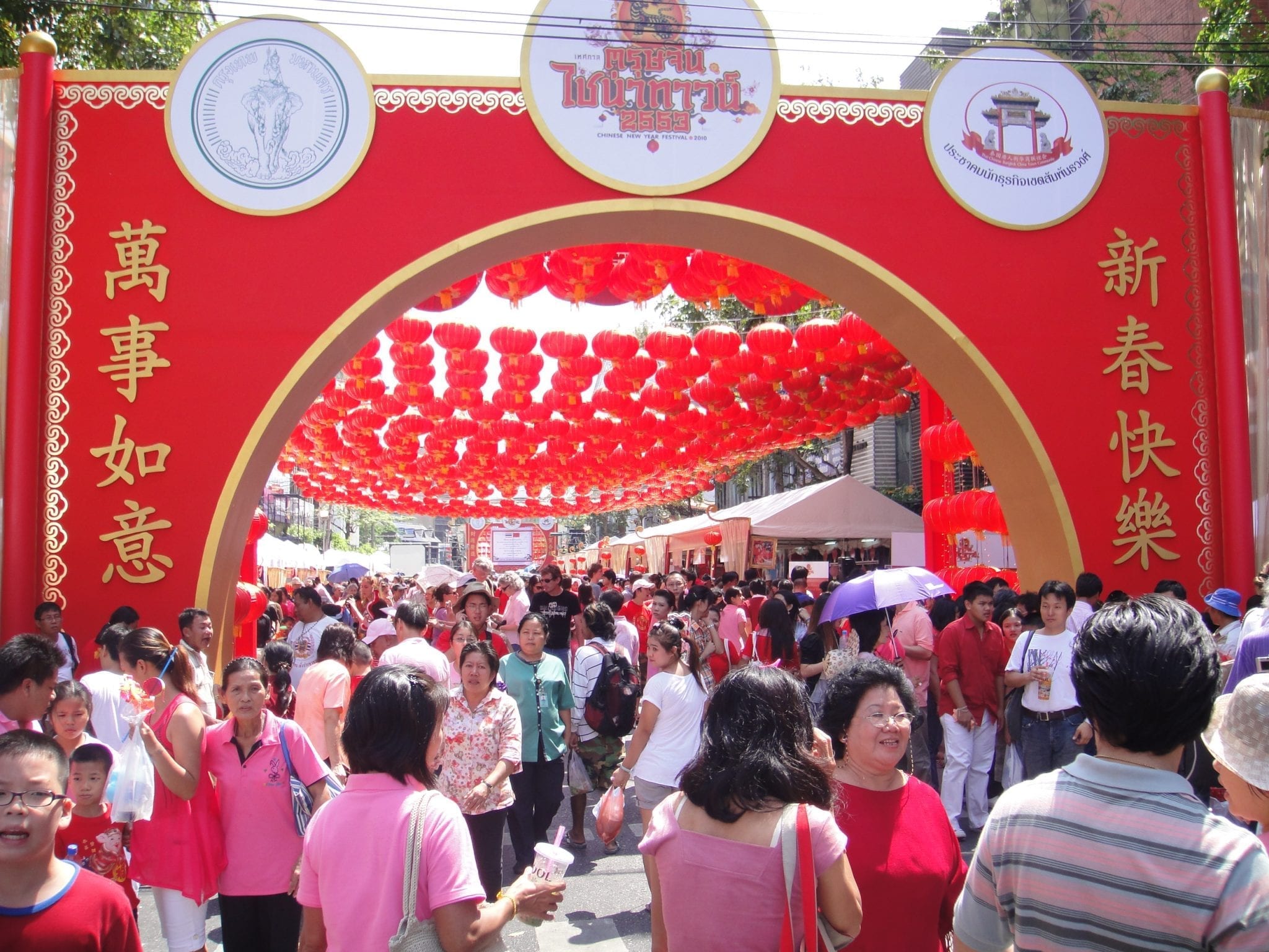 Usher in the Auspicious Year of the Golden Rooster with an Exclusive Promotion for Tourists