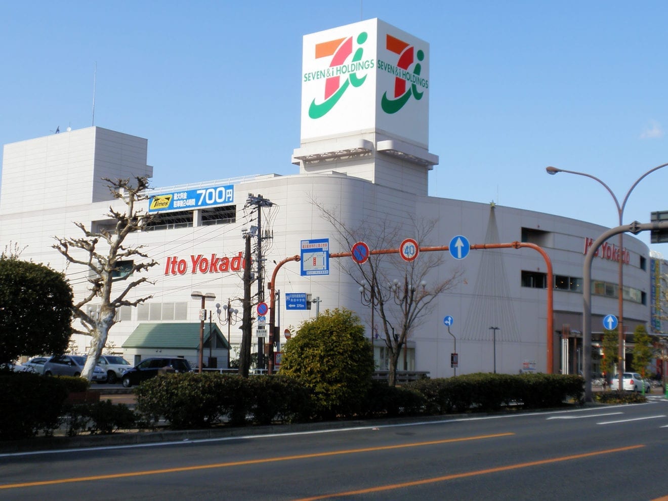 Ito Yokado To Accelerate Expansion In Mainland China