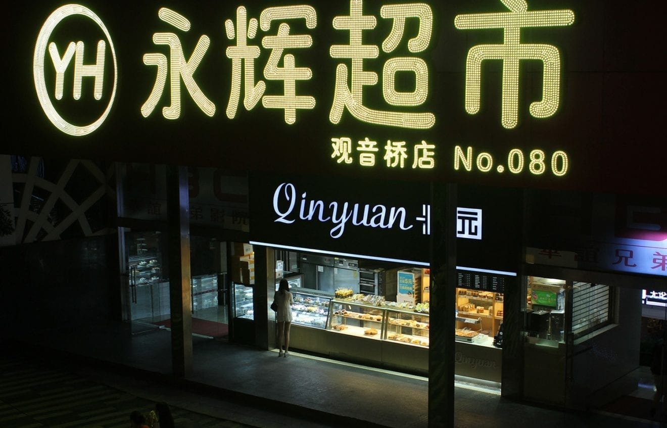 Swire plans to double Qinyuan bakery China network