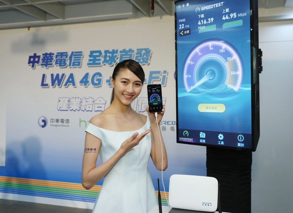 HPE Partners with Chunghwa Telecom: Boosting Cyber Resilience with Innovative Disaster Recovery Center in Taiwan