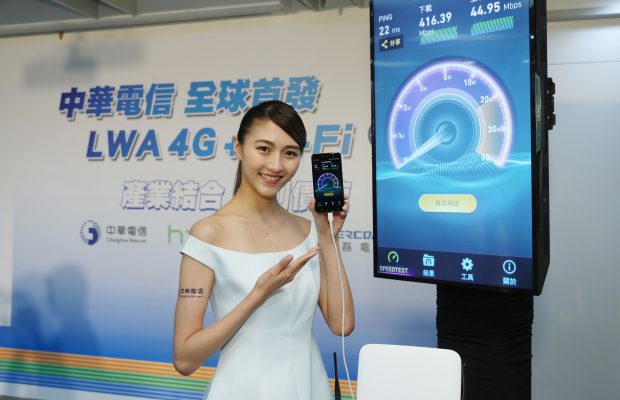 HPE Partners with Chunghwa Telecom: Boosting Cyber Resilience with Innovative Disaster Recovery Center in Taiwan
