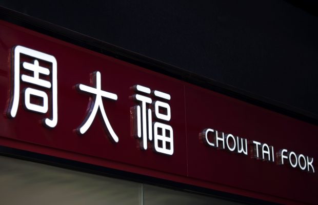Chow Tai Fook looks to Japan for growth