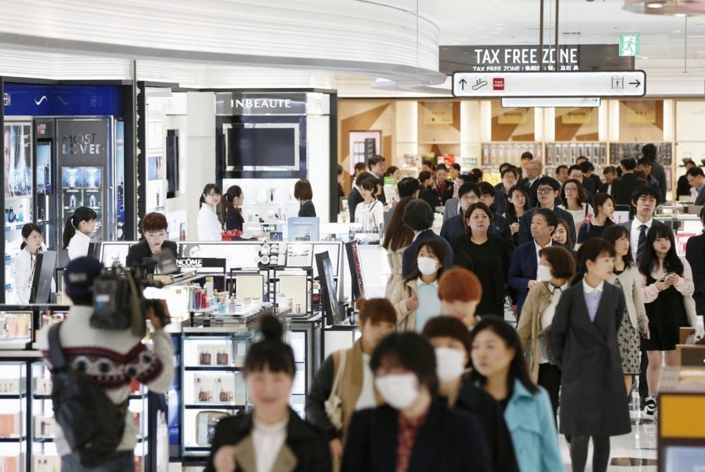 duty free japan