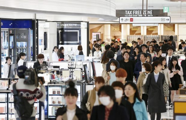 duty free japan