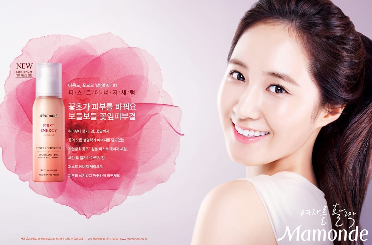 Skin care brand Mamonde opens Lazada online store