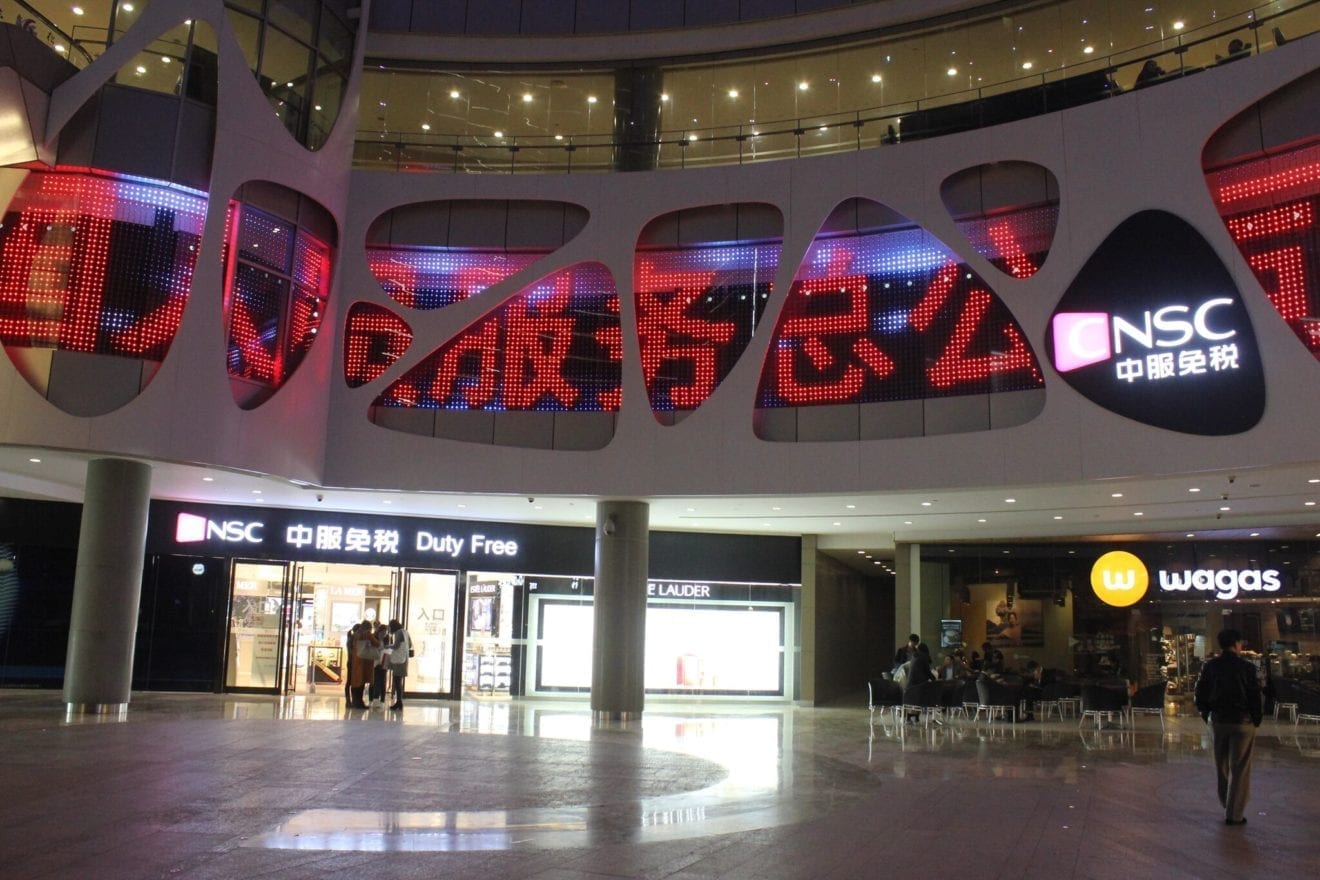 New Guangzhou Baiyun Airport T2 duty free concession goes to tender