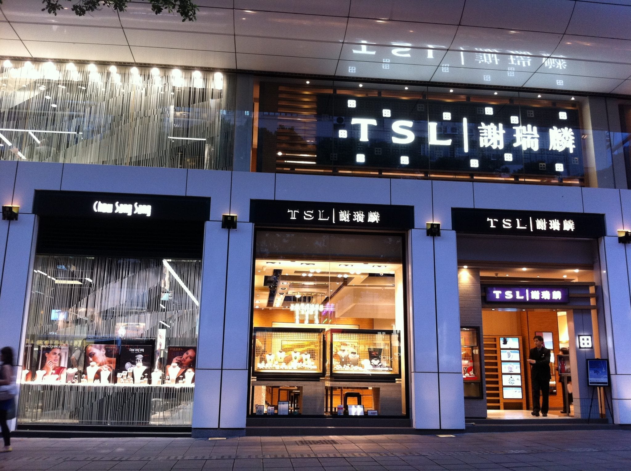 Social unrest, trade tensions erodes Tse Sui Luen profits