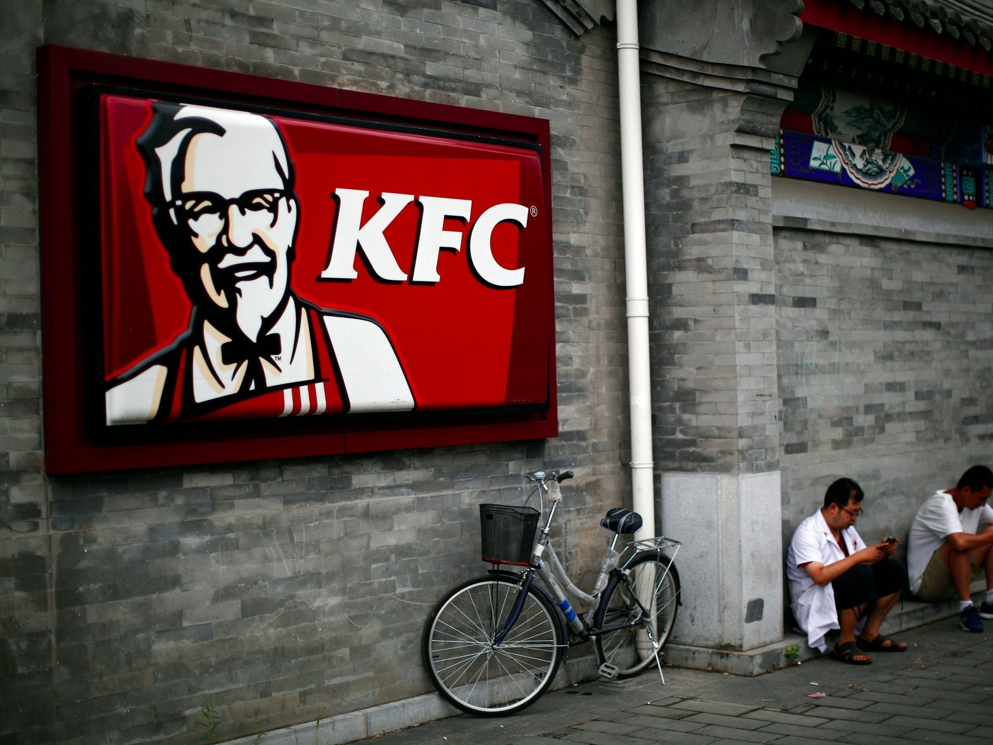 Yum China buys Chinese retail chain Huang Ji Huang