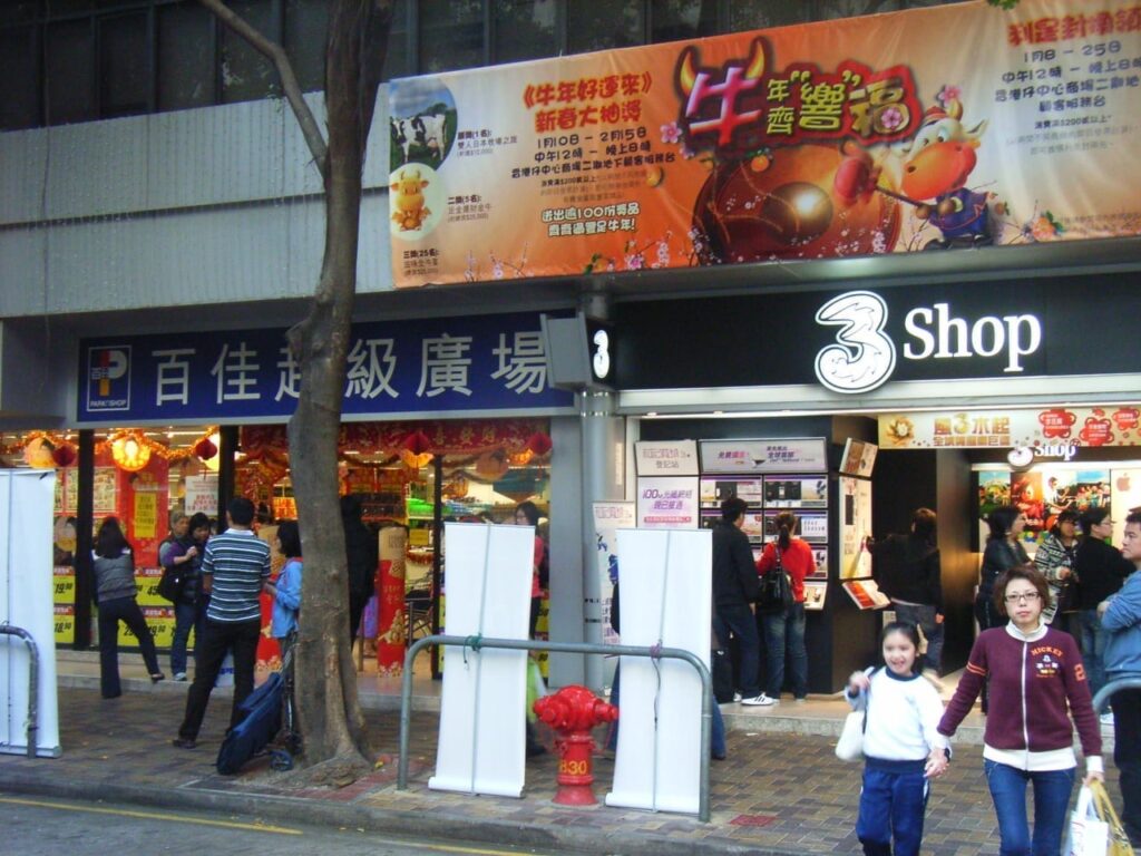 3 HK