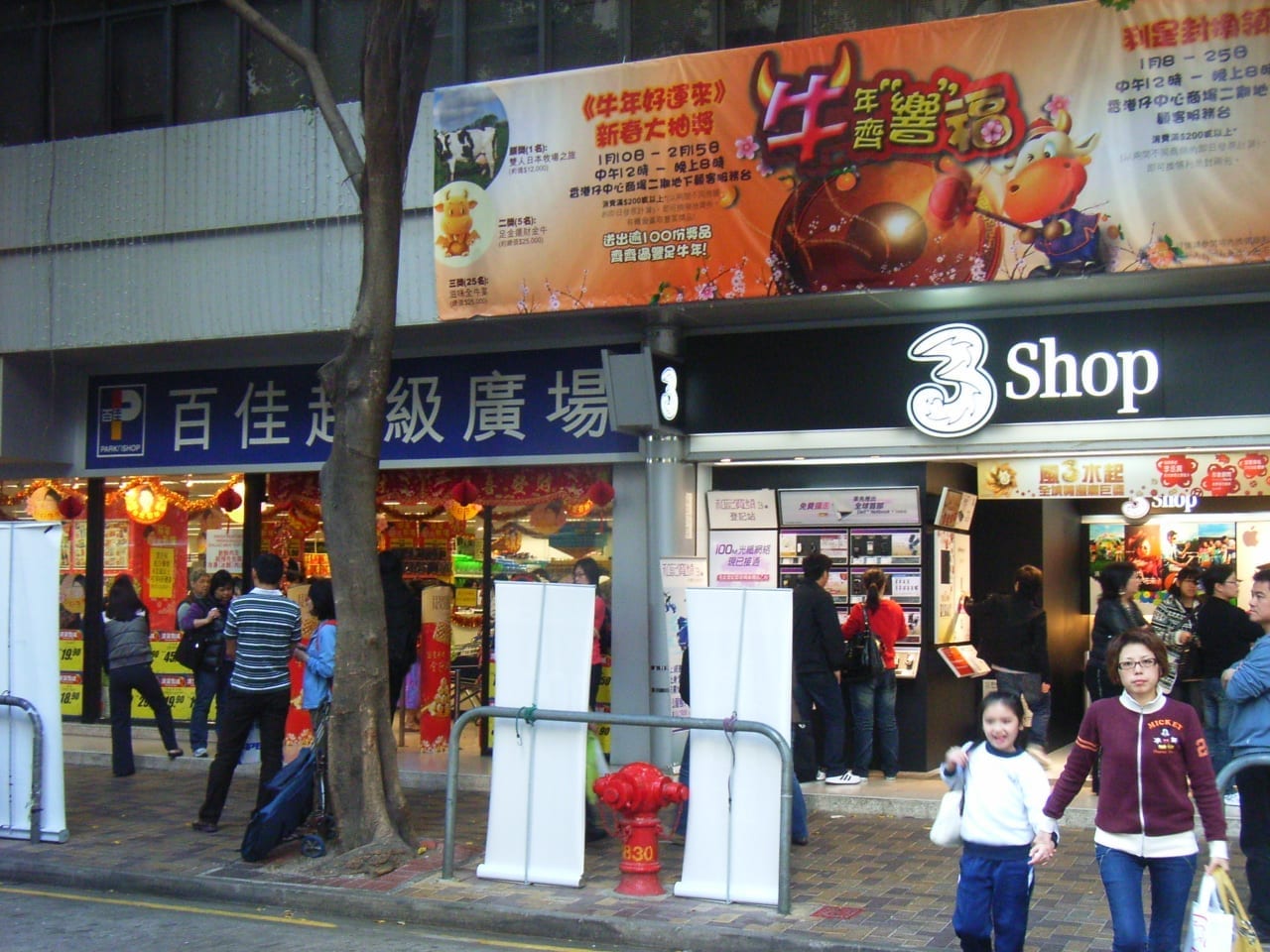 3 HK, GASH Point team on gaming services