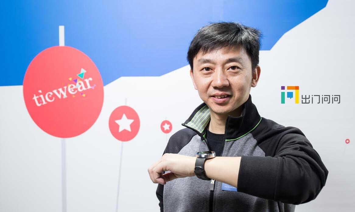 A Chinese unicorn backed by Google ready to take on the Amazon Alexa