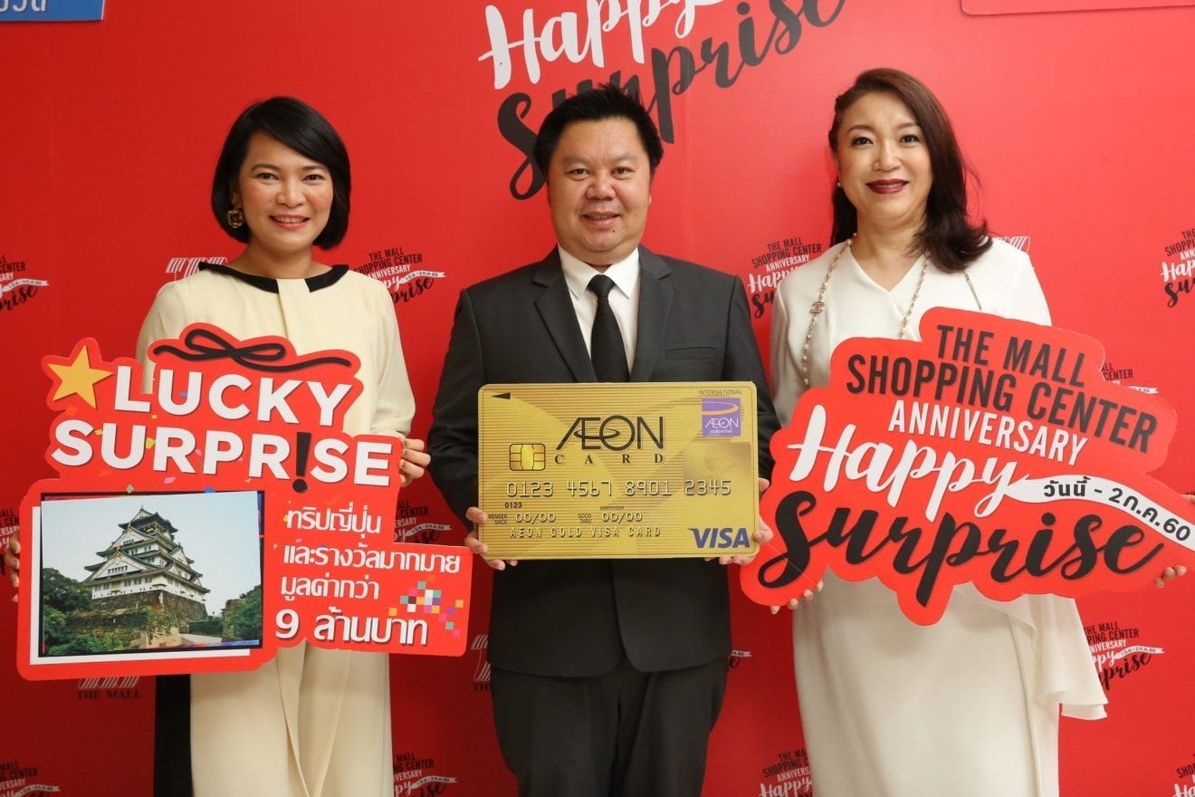 AEON in Collaboration with The Mall Shopping Center Anniversary Happy Surprise