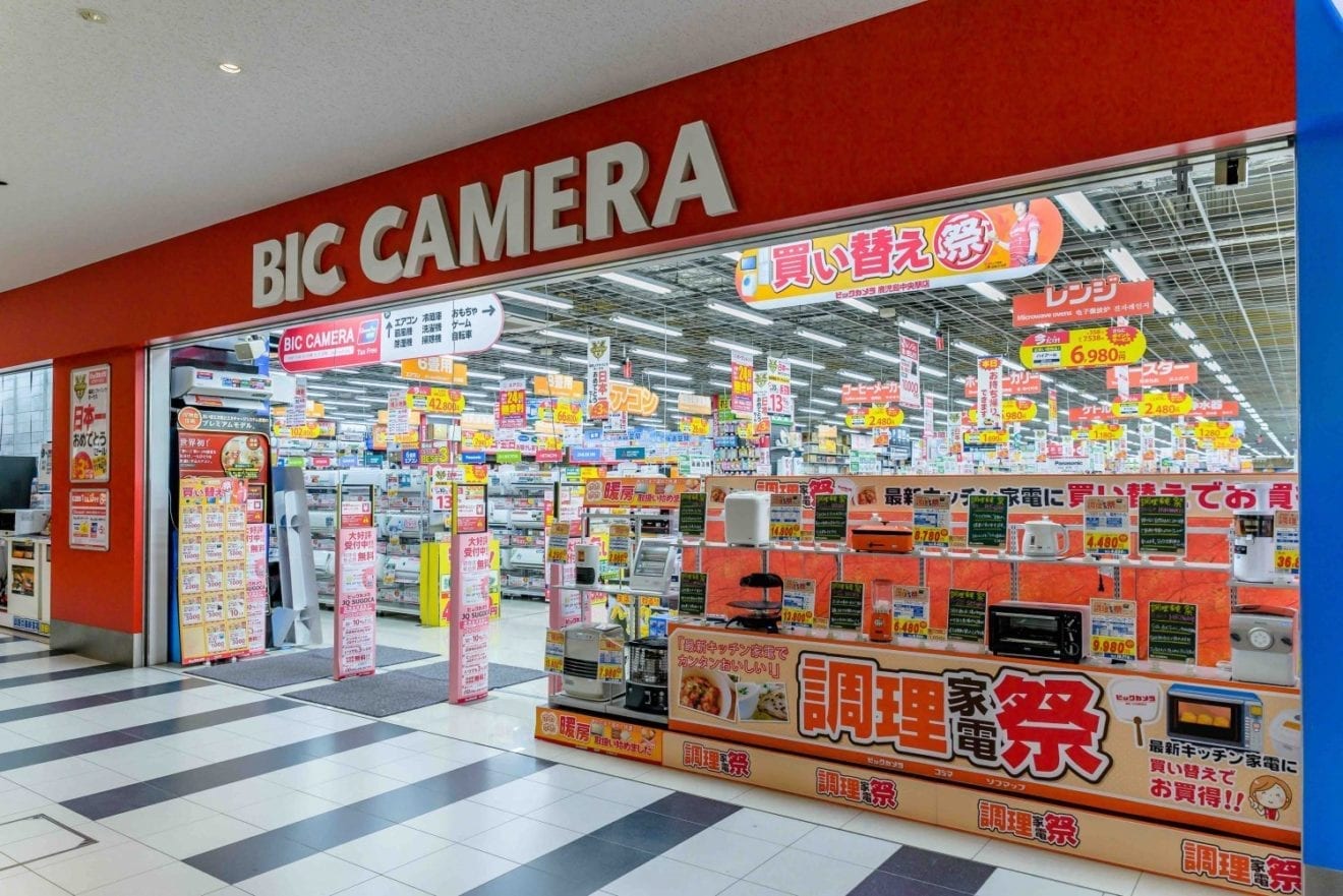Japanese Retail Giant Accepts Bitcoin Nationwide after Successful Trial