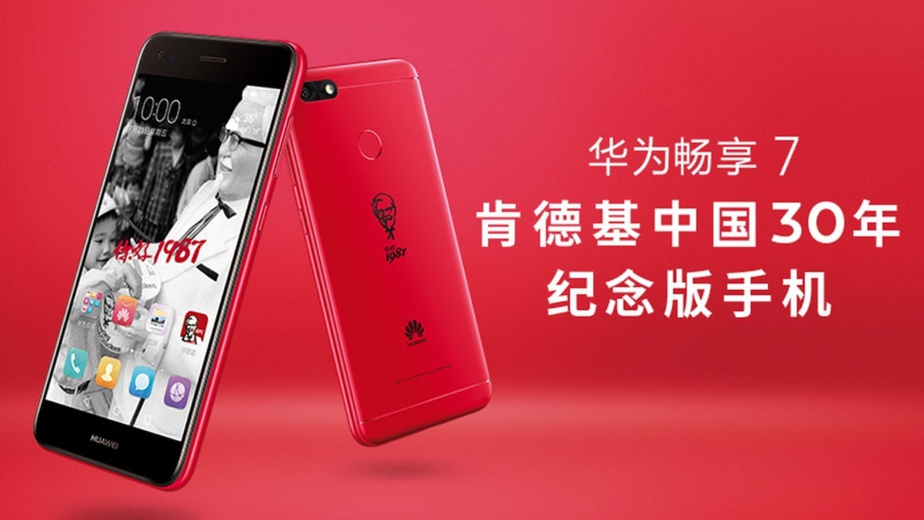 KFC smartphone launches in China