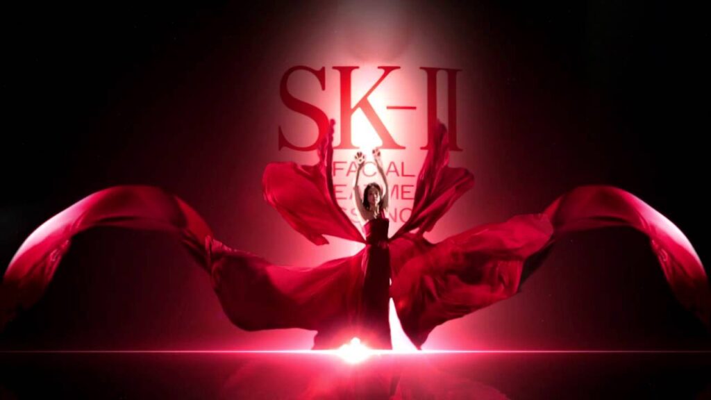 SK II
