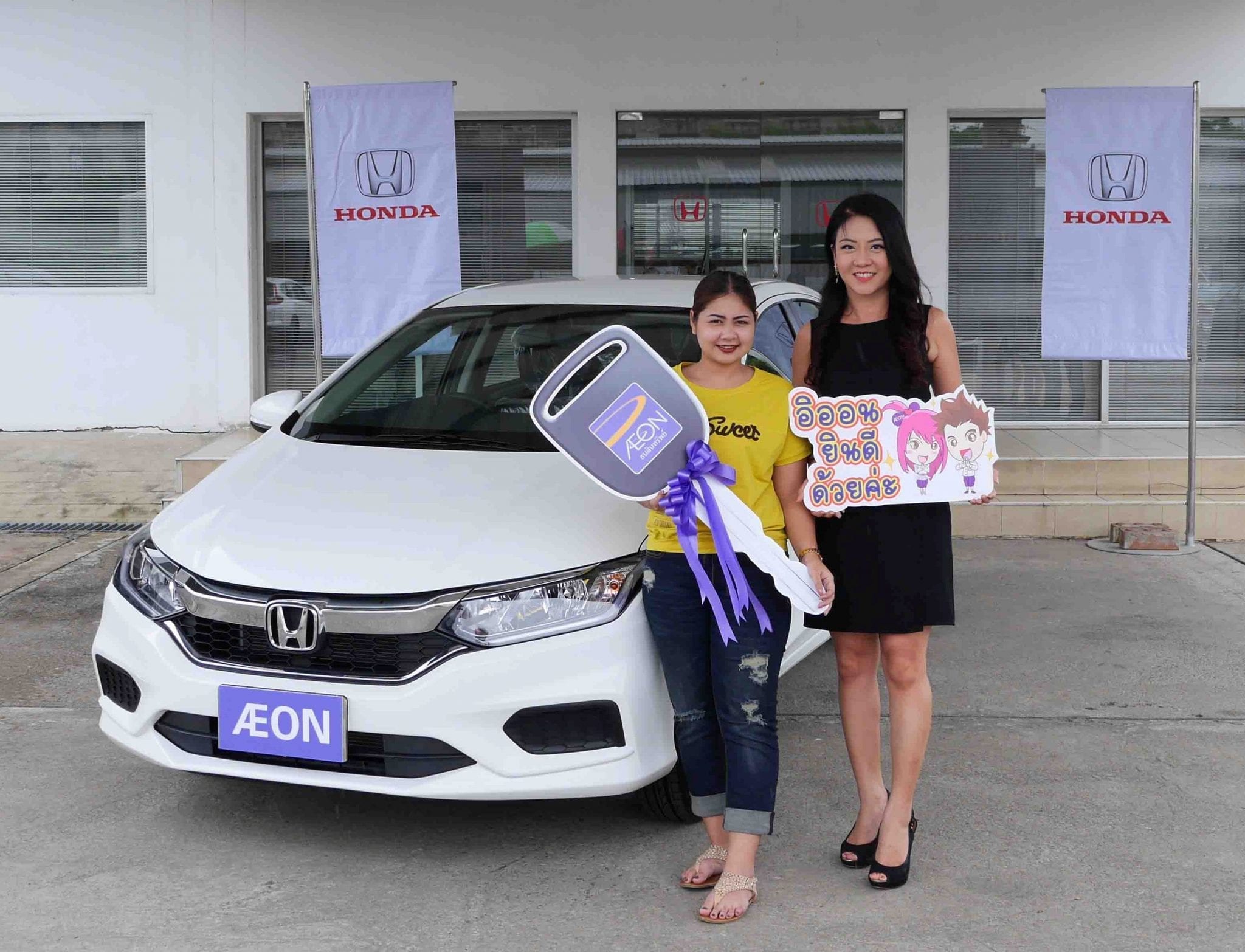 AEON gives prize Honda City from campaign “AEON Summer Cool & Safety Drive 2017”