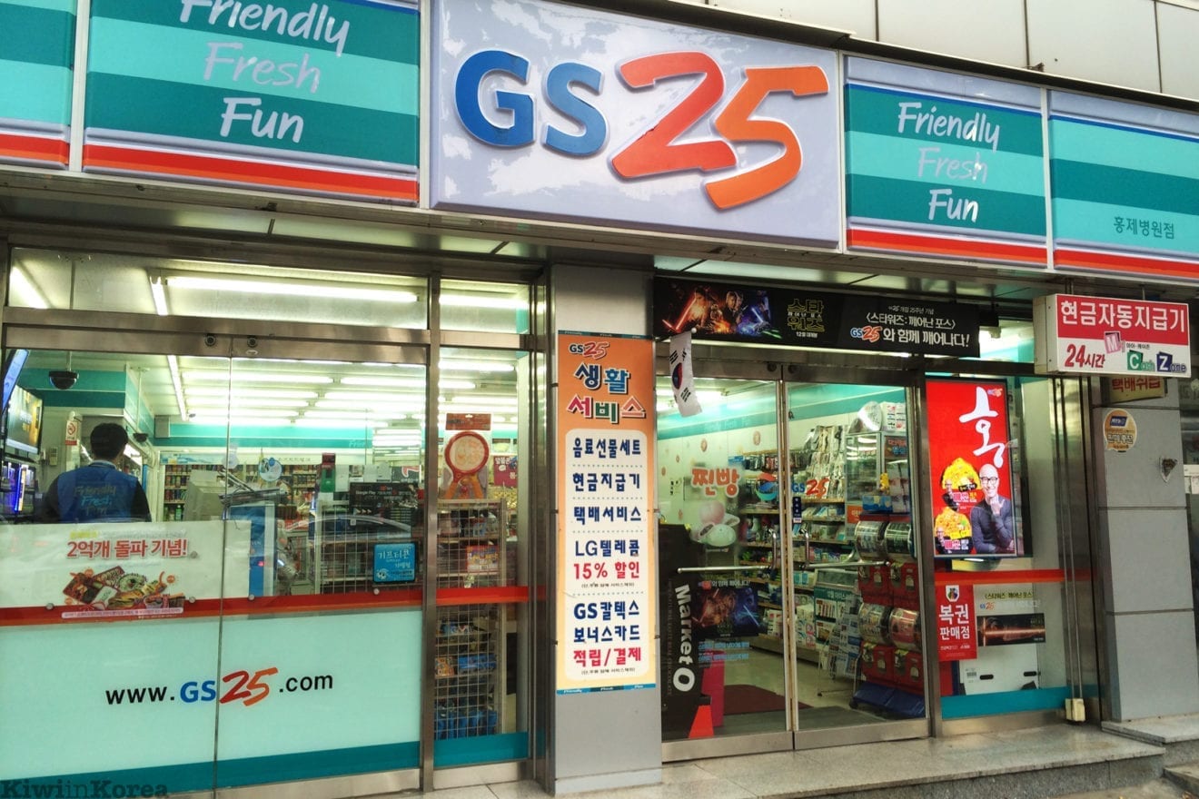 Korean convenience store chain GS25 to enter Vietnam