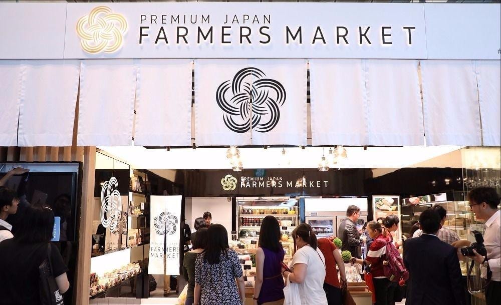 Japanese Farmers