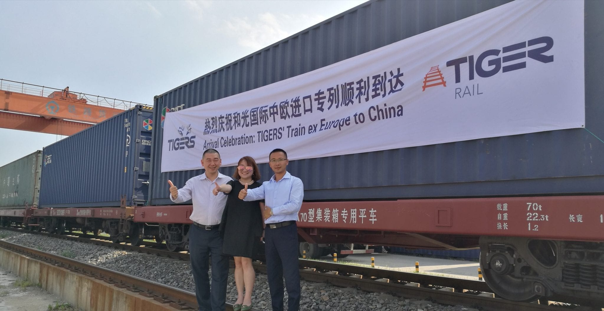 Tigers Linking Rail Freight Destinations