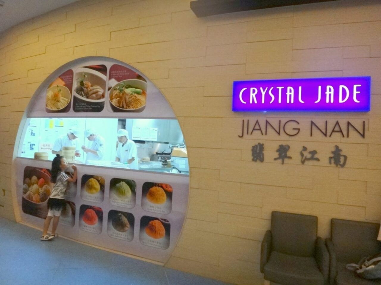 Second Crystal Jade Jiang Nan restaurant opens