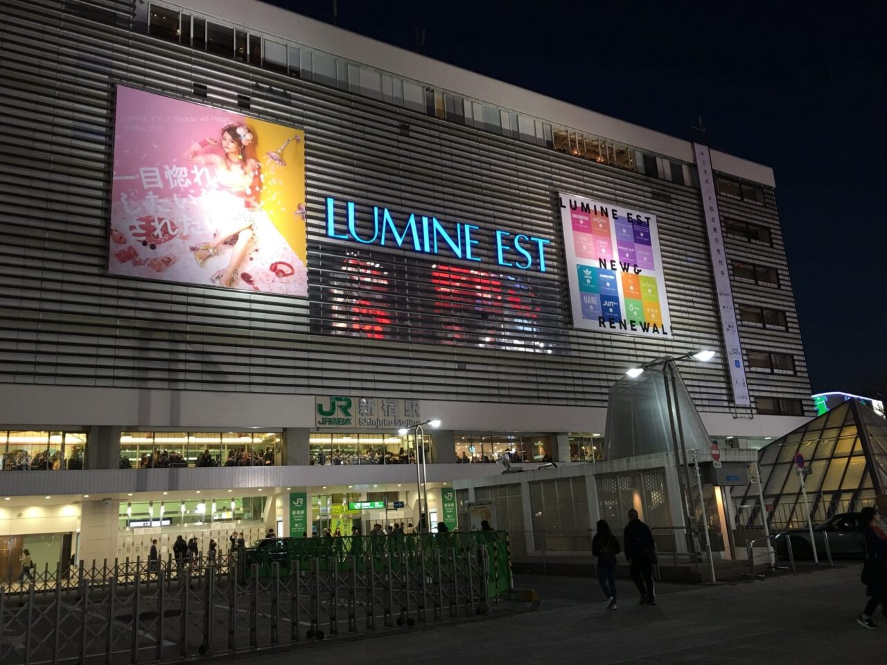 Lumine Singapore