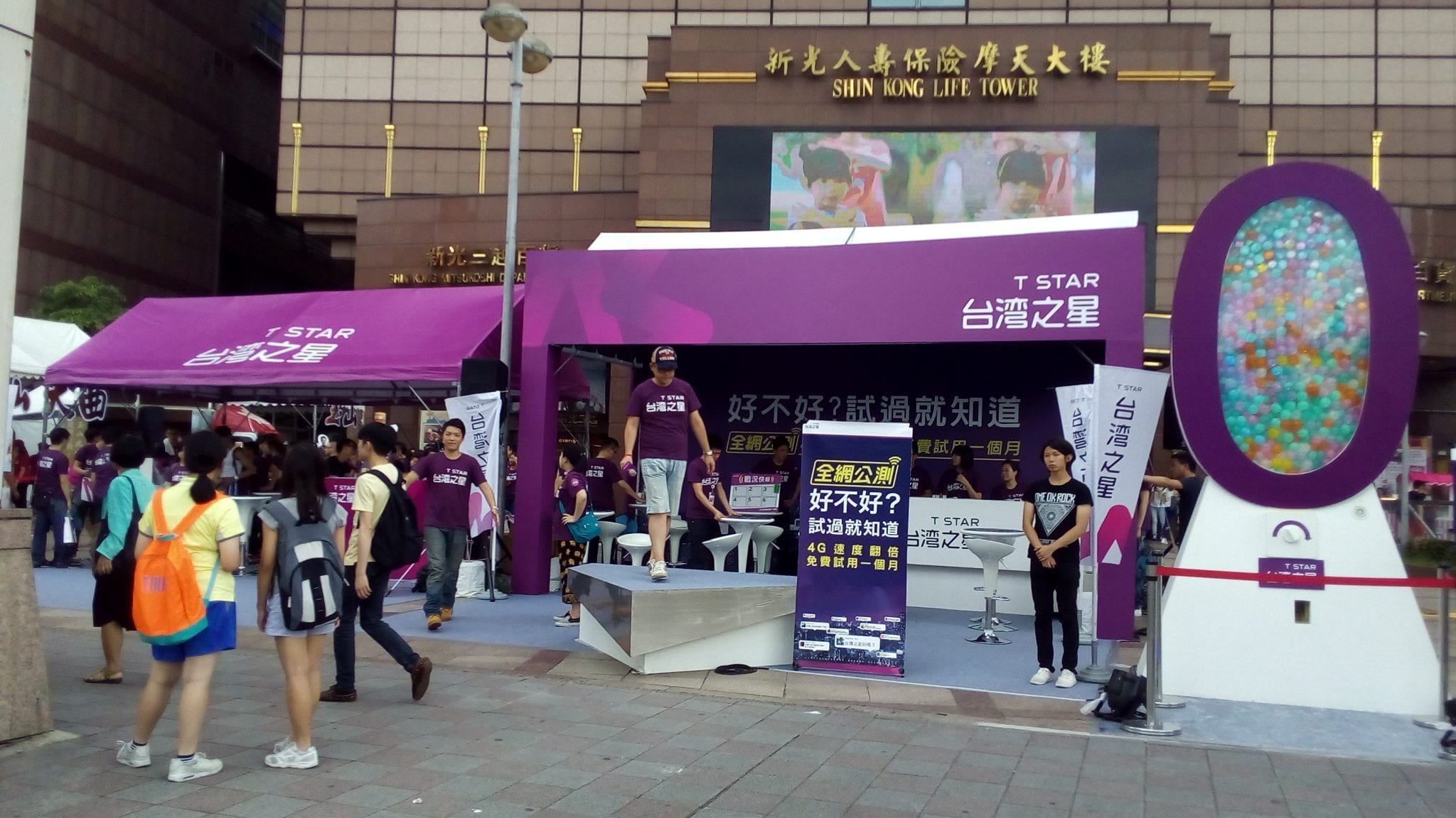 Star Telecom expands retail to underserved markets