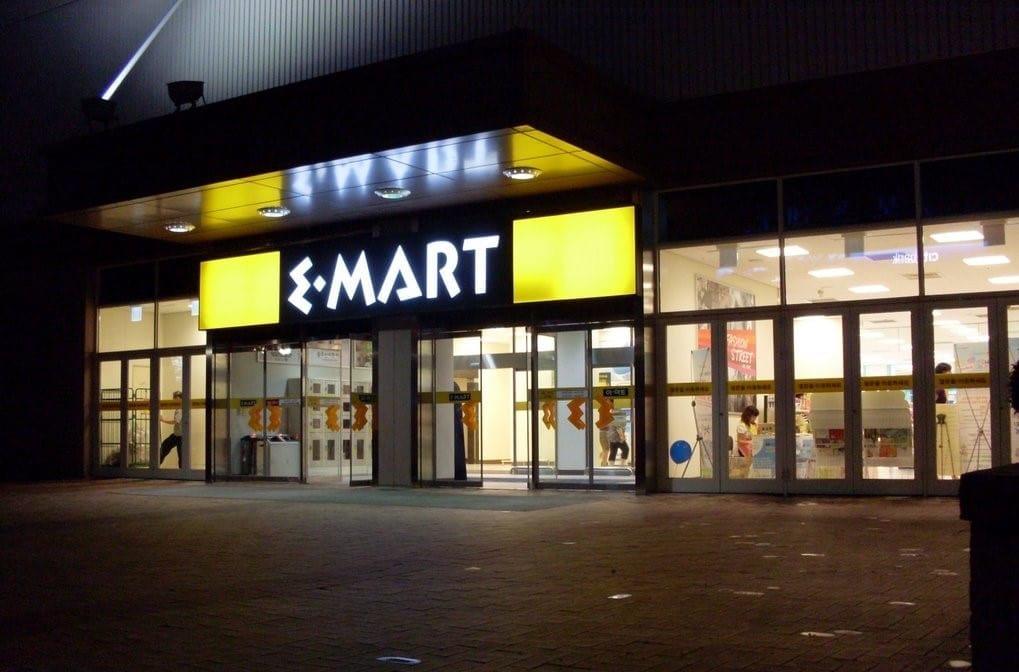 emart