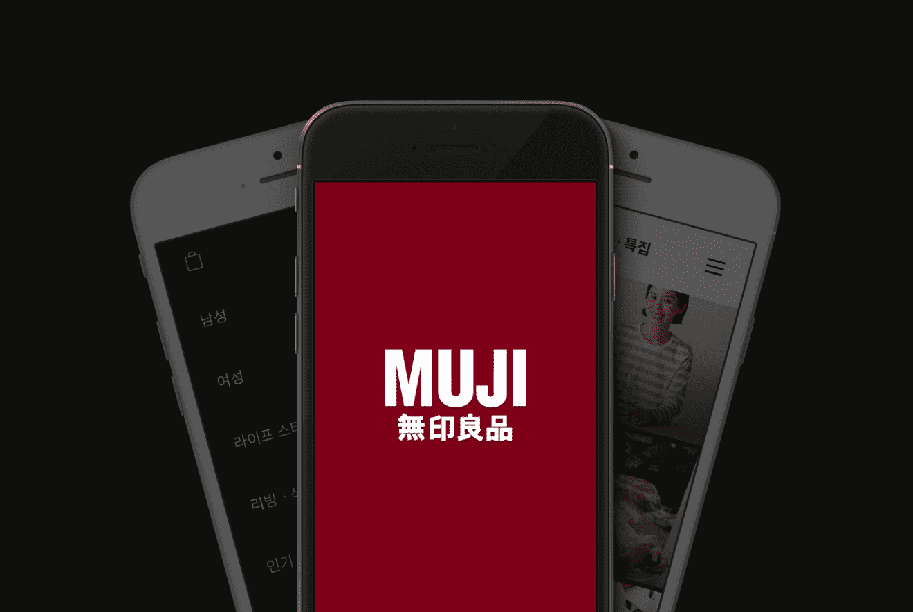 Muji Singapore to suspend e-commerce site