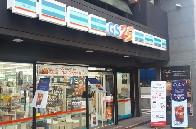 RoK’s GS25 to open convenience stores in Vietnam