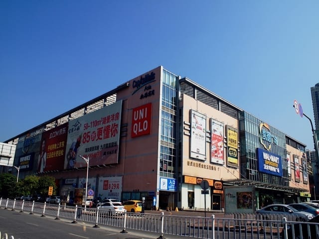 Photo 4 CapitaMall Zhaoqing