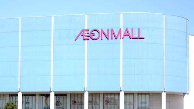 aeon mall