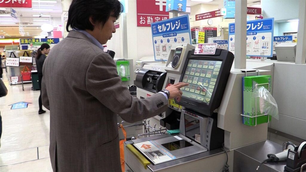 japan self check out