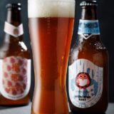 Starbucks Bottled Beers 2