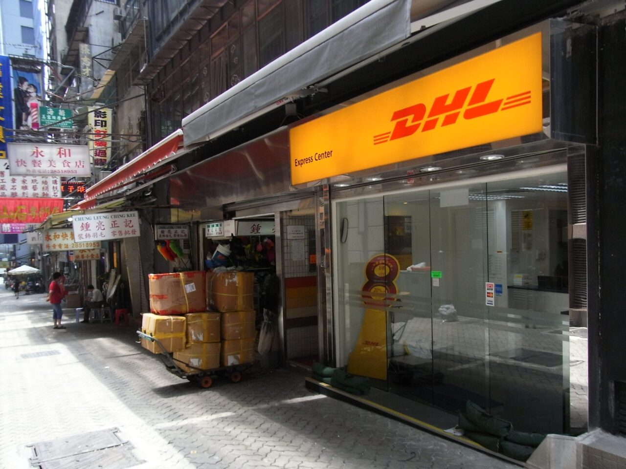 DHL Hong Kong 1