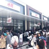 The Outlets Hiroshima HM