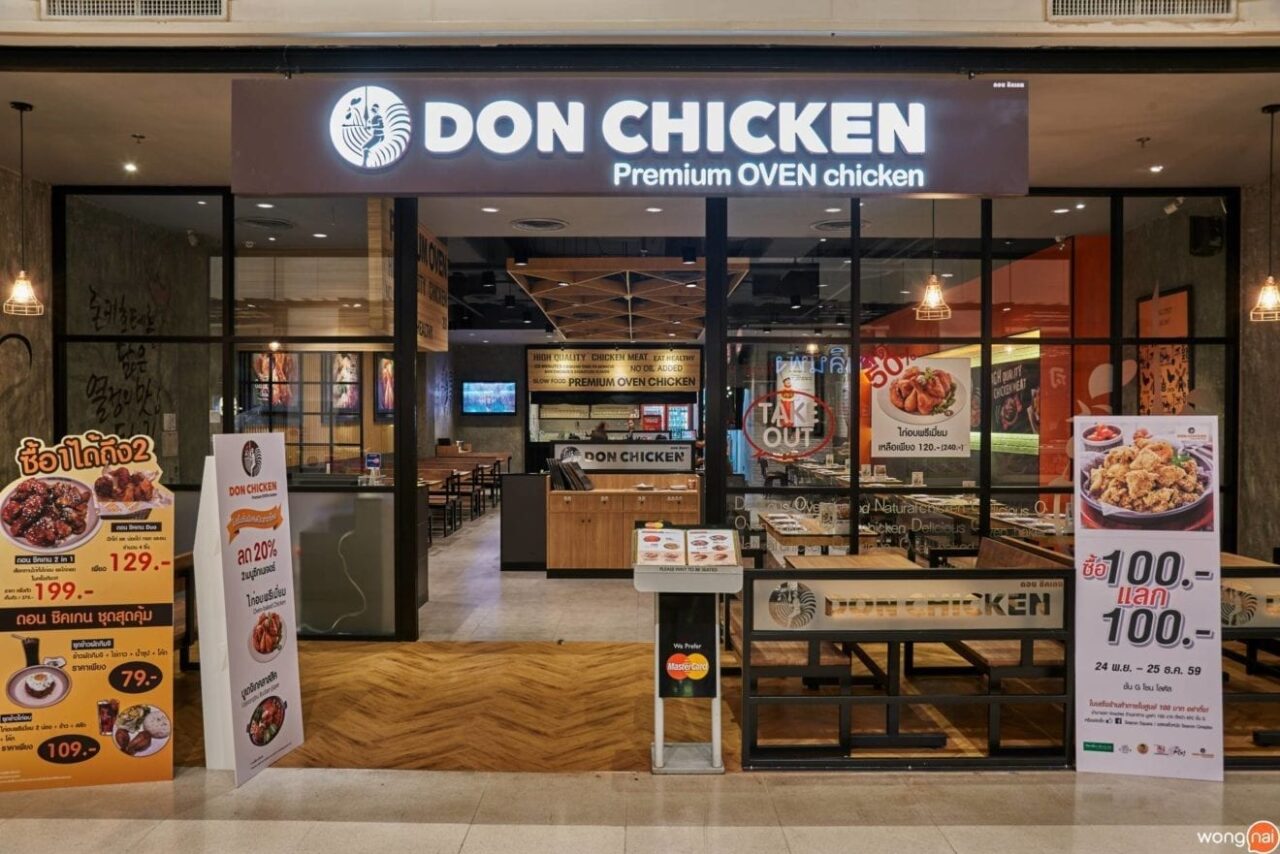 Don Chicken Vietnam adding more restaurants