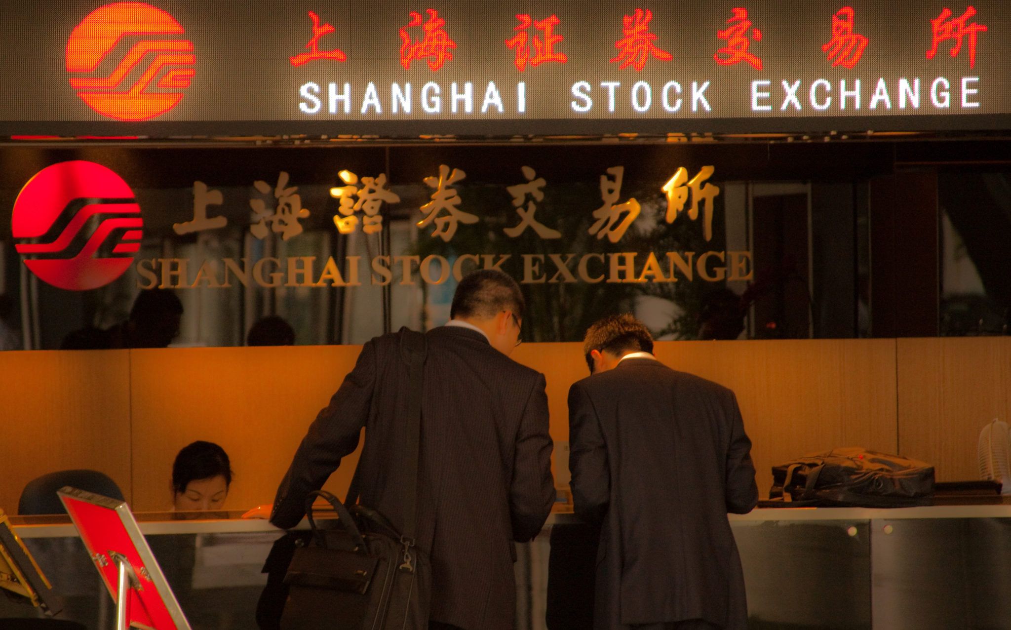 ETF Conference to be held in Shanghai