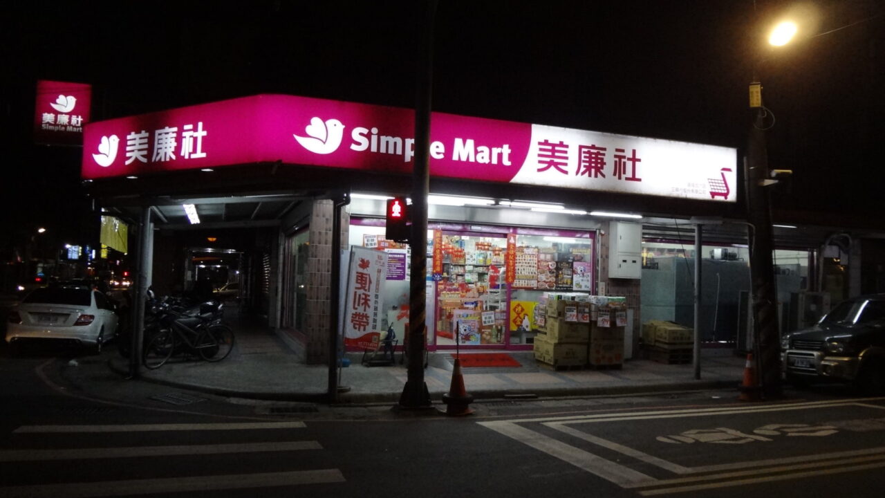 simple mart